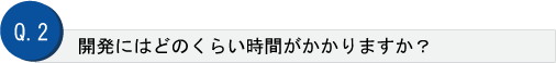 Q2